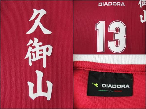 京都 久御山高校サッカー部 半袖ユニフォーム 13 エンジ色 クラブチーム 売買されたオークション情報 Yahooの商品情報をアーカイブ公開 オークファン Aucfan Com