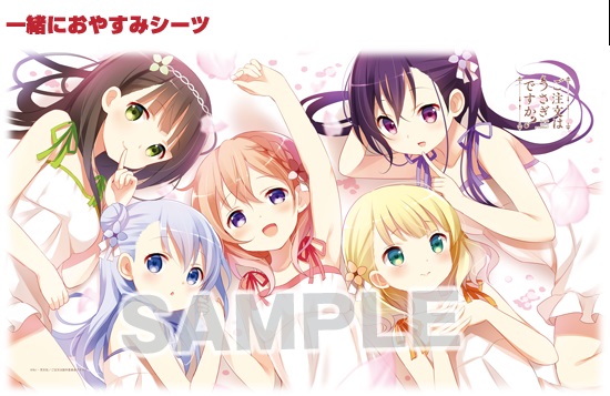 C87 ご注文はうさぎですか? 一緒におやすみシーツ Koi　コミケ87