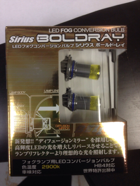 ベロフ BELOFF シリウスボールドレイLEDフォグ HB4 中古美品