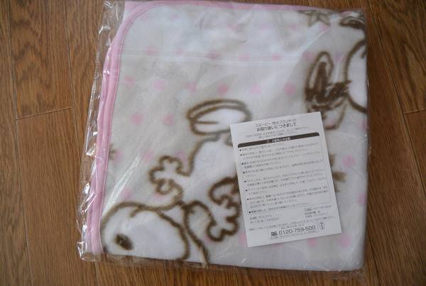 スヌーピー　ブランケット_1