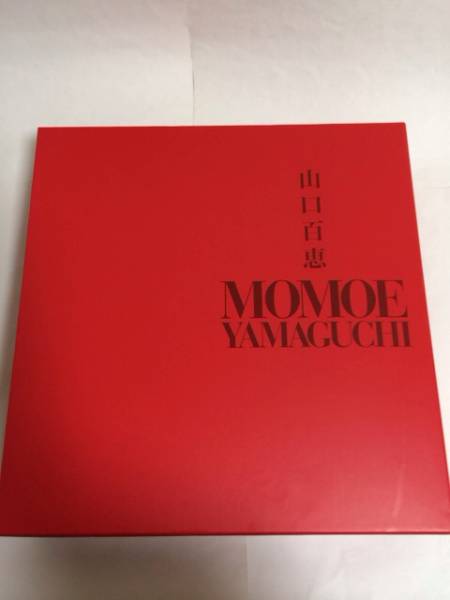 完全予約限定品 山口百恵 完全記録