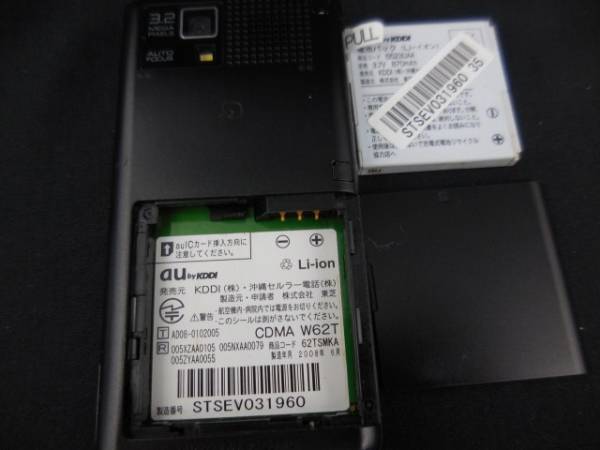 ★☆au 東芝 W62T ブラック 黒 本体 中古 初期化済 ☆★A-125_3