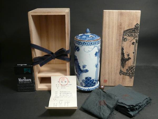中尾郁夫　染付四方鉢 中尾郁夫 作 秀作 染付 見事な龍山水図 伏せ香炉 絵付き共箱(瀬戸