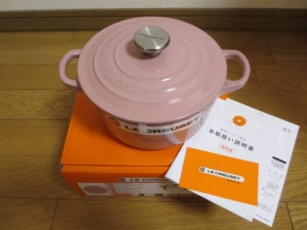 ルクルーゼ ココットロンド16cm アンティークローズ
