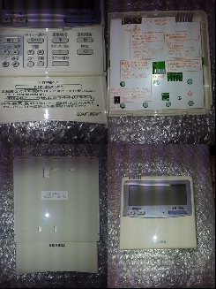 東芝 エアコン リモコン 壁掛け 型番：RBC-AMT31(SX-A1E) 業務用