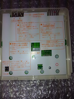 東芝 エアコン リモコン 壁掛け 型番：RBC-AMT31(SX-A1E) 業務用