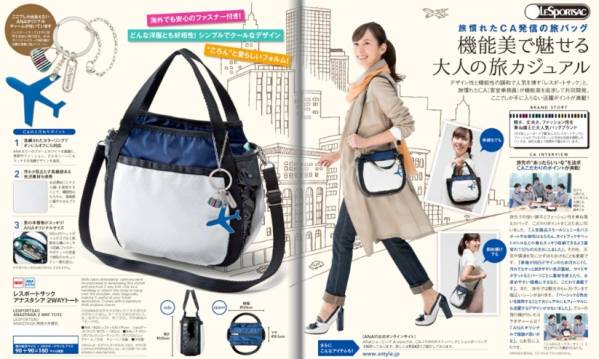 新品 ANA機内販売 レスポートサック ショルダーバッグ （ANA国際線  