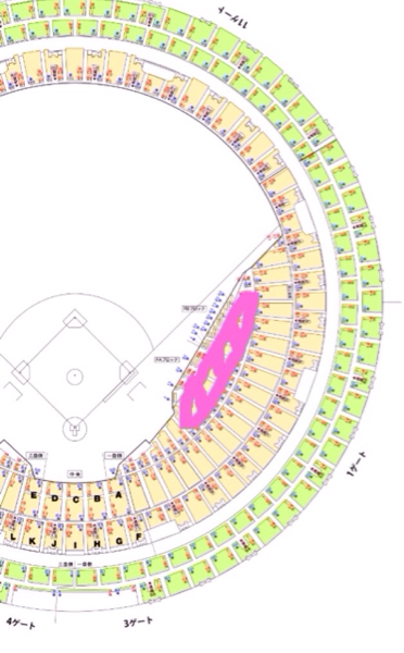 嵐 11 27 スタンド アルファベット列 京セラドーム大阪 大阪 売買されたオークション情報 Yahooの商品情報をアーカイブ公開 オークファン Aucfan Com