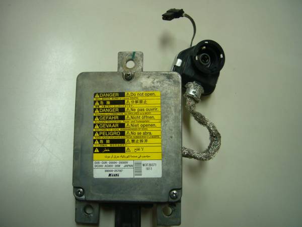 プロフィア　バラスト　1個 コイト製　中古