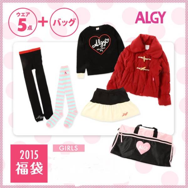 15年 Argy アルジー 福袋 130 Jenni ニコプチ その他 売買されたオークション情報 Yahooの商品情報をアーカイブ公開 オークファン Aucfan Com