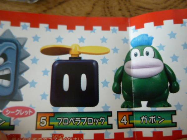 スーパーマリオ パズルマスコット プロペラブロック ガボン スーパーマリオ 売買されたオークション情報 Yahooの商品情報をアーカイブ公開 オークファン Aucfan Com