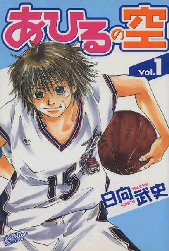 【値下げ交渉受付】あひるの空　１〜３８巻　＋　１冊 値下げ交渉受付あひるの空 1〜38巻 ＋ 1冊 公式通販 あひる