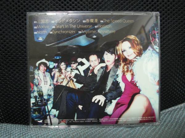 TRIX「DELUXE 」　菰口雄矢・須藤満_2