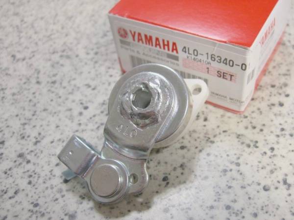 バイク 純正廃盤 新品4L0-16340-07 RZ250/RZ350 クラッチレリーズ