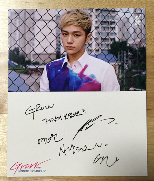 INFINITE映画 「GROW」来場者限定トレカ エル、ミョンス