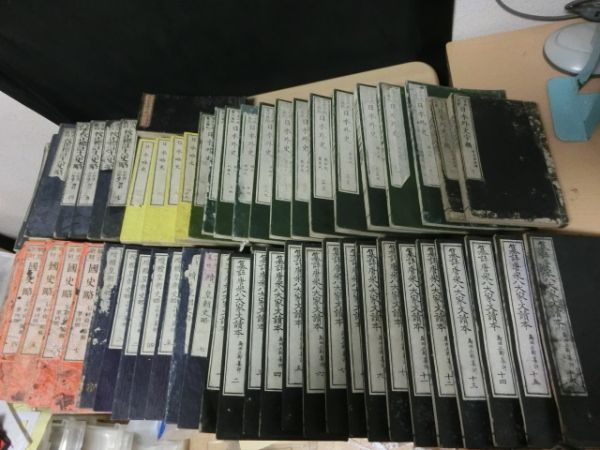 日本外史 国史略 十八史略 皇朝史略 他まとめて56冊 すべて揃い