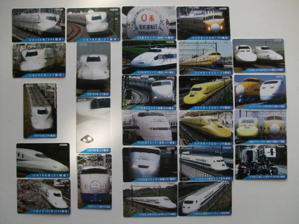 東海道新幹線５０周年記念弁当カード　コンプリート_2