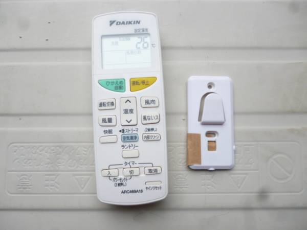 通販質屋 DAIKIN 【AN28NESJ-W】 ルームエアコン 2012 中古品 10畳 