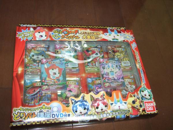 【妖怪ウォッチ】とりつきカードバトルレジェンド妖怪大集結!!_2