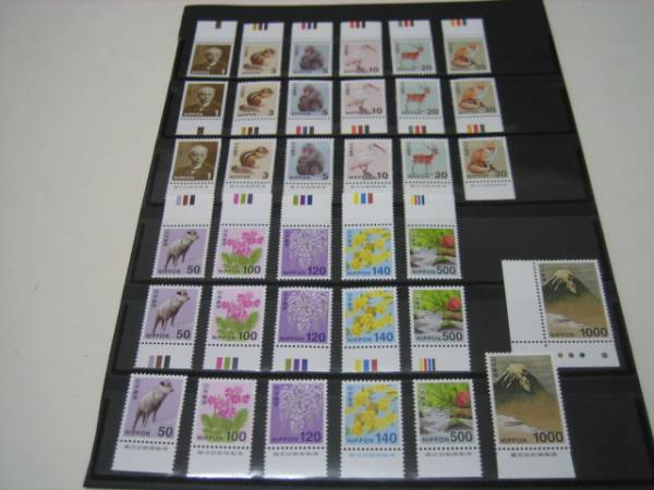 ♪新デザイン普通切手　カラーマークCM上下、銘版　12種　送料込