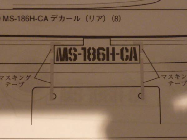 シャア専用オーリスデカール リヤバンパー ステッカー トヨタ 売買されたオークション情報 Yahooの商品情報をアーカイブ公開 オークファン Aucfan Com シャア専用オーリスデカール リヤバンパー ステッカー トヨタ 売買されたオークション情報 Yahooの商品情報をアーカイブ公開 オークファン Aucfan Com