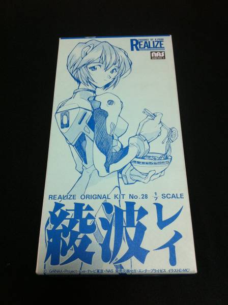 リアライズ 綾波レイ ガレージ キット レジン ガレキ K.PIERO