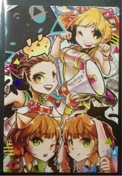 ポップン ラピストリア レアカード 初めまして Biscoだよ その他 売買されたオークション情報 Yahooの商品情報をアーカイブ公開 オークファン Aucfan Com