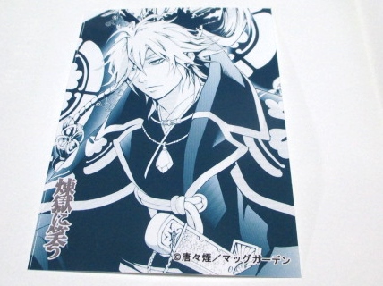 煉獄に笑う 渋谷 マルイ ブロマイドくじ 織田信長 比良裏 その他 売買されたオークション情報 Yahooの商品情報をアーカイブ公開 オークファン Aucfan Com