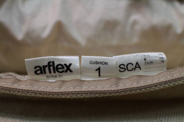 arflex アルフレックス SONA 羽毛 フェザー クッション 2個 ②  