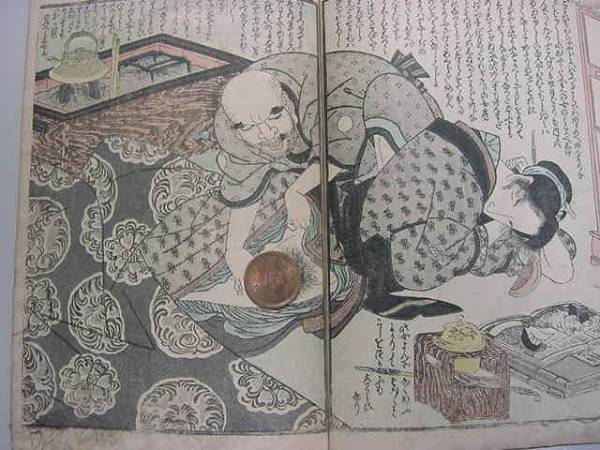 □江戸彩色版国貞『絵本開中鏡』艶本春画枕絵和本浮世絵古文書□(和書