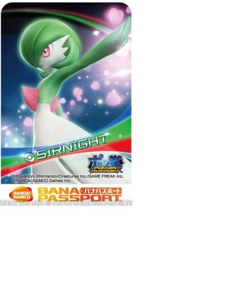 ポッ拳 ロケテ 限定バナパスポートカード ２日目サーナイト コミック アニメグッズ 売買されたオークション情報 Yahooの商品情報をアーカイブ公開 オークファン Aucfan Com