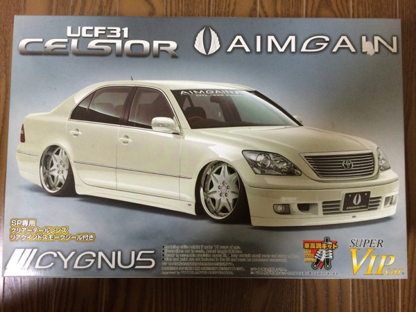 AIMGAIN エイムゲイン 30後期 セルシオ プラモデル アオシマ(トヨタ 