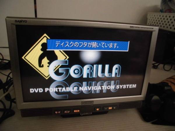 【中古✨美品】SANYO GORILLA NV-DVC8 ポータブルナビ 本体 SANYO サンヨー ゴリラ NV-DVC8 DVDポータブルナビ 05年製(DVDナビ