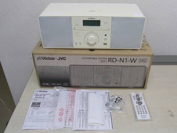 ■Victor/JVC■iPod対応CDポータブルシステム■RD-N1-W■展示■