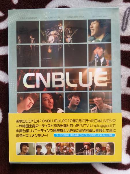 【未開封DVD】CNBLUE 完全密着ドキュメント24時_2