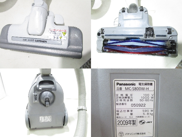 Panasonic サイクロン掃除機 MC-S800W-H ハウスダストセンサー