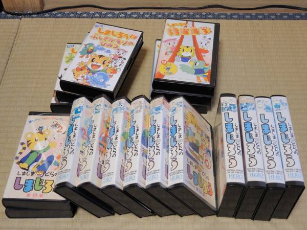 しましまとらのしまじろう Vhs ビデオ8本セット Www Onkajans Com