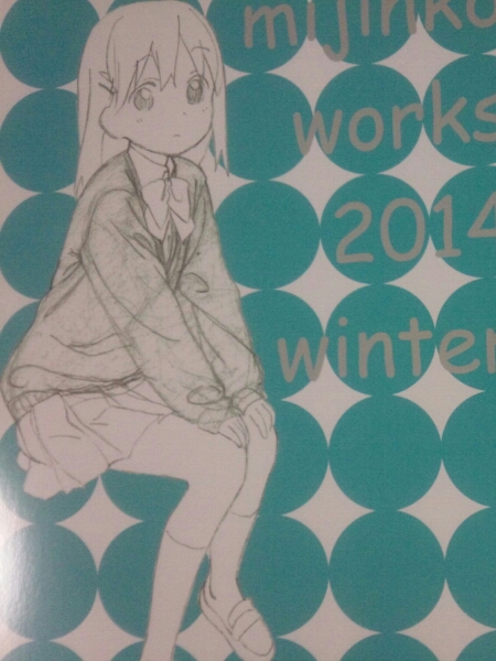 C87 コミケ 新刊 アニメ風来坊 野中正幸 きんモザ 他原画集 イラスト集 原画集 売買されたオークション情報 Yahooの商品情報をアーカイブ公開 オークファン Aucfan Com