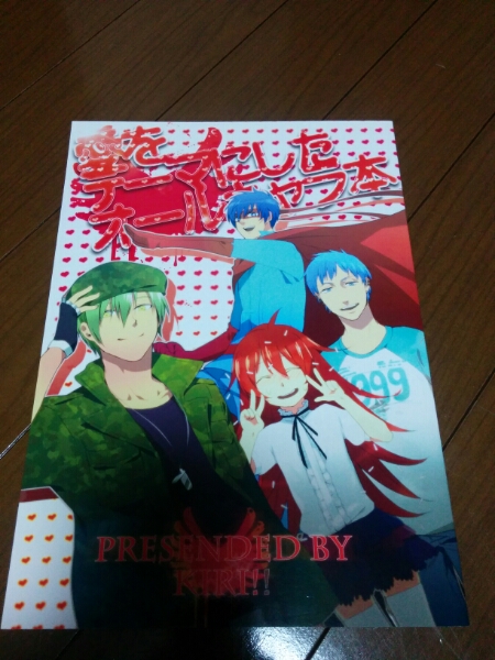 ハッピーツリーフレンズ 同人誌 Htf グッズ ケモナー ケモノ アニメーション 売買されたオークション情報 Yahooの商品情報をアーカイブ公開 オークファン Aucfan Com