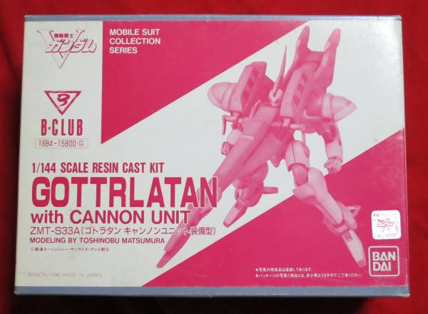 Vガンダム B-CLUB 1/144 ゴトラタン(ガンダム)｜売買された