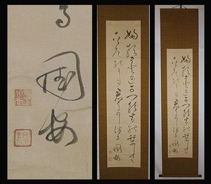 BBM2024女子プロレス 10枚限定直筆サイン生チェキ(01/10) 鳥喰かや