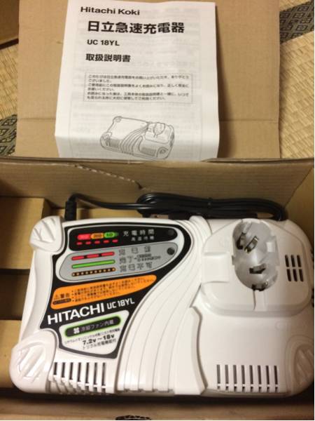日立 冷却機能付急速充電器 UC18YL 新品 未使用 検インパクト