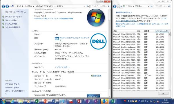 ★動作品★Vostro 230/Office2013/500+160GB/4GB/W7 Pro 64bit_2