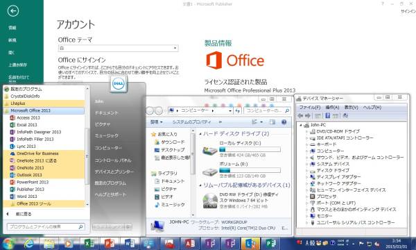 ★動作品★Vostro 230/Office2013/500+160GB/4GB/W7 Pro 64bit_3