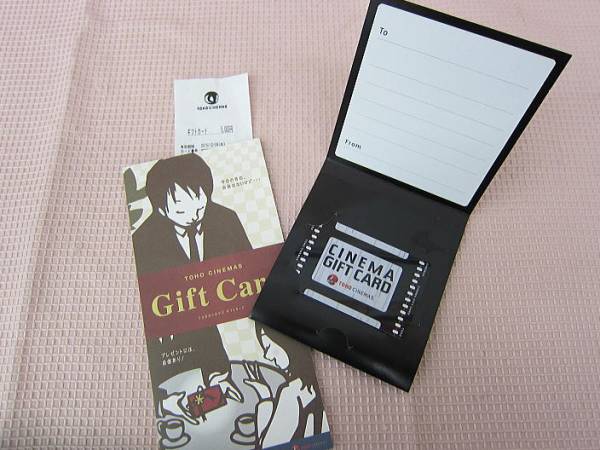 1円～【未使用】TOHOシネマギフトカード　5000円分