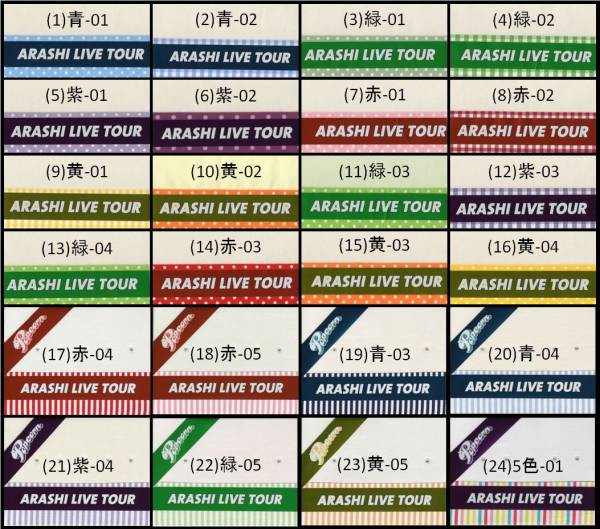 嵐Popcorn銀テープ使用イヤホンジャックアクセ収納手作りケースp(置物
