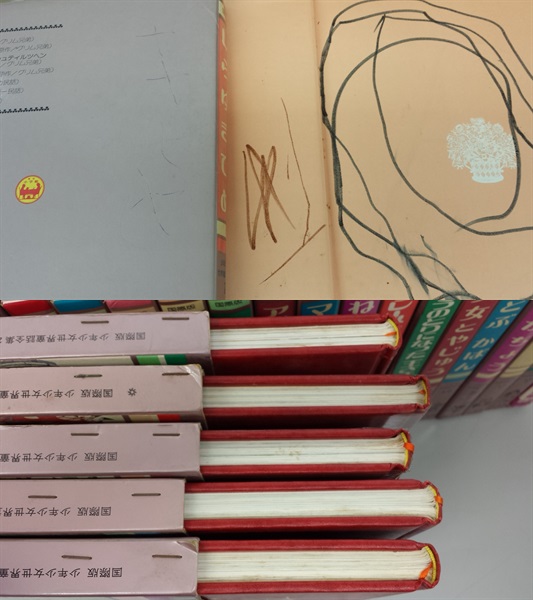 送料無料!! 小学館 国際版 少年少女世界童話全集 全23巻セット(名作