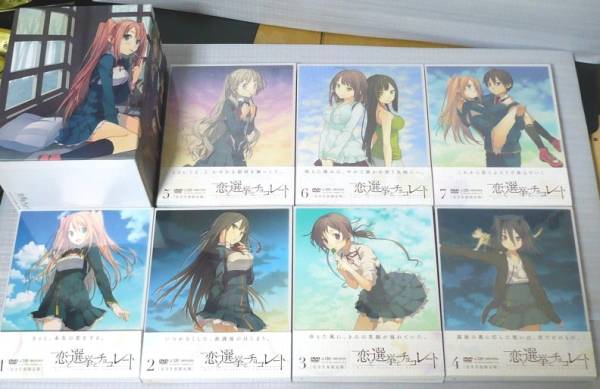 恋と選挙とチョコレート完全生産限定版 DVD全7巻セットBOXテレカ