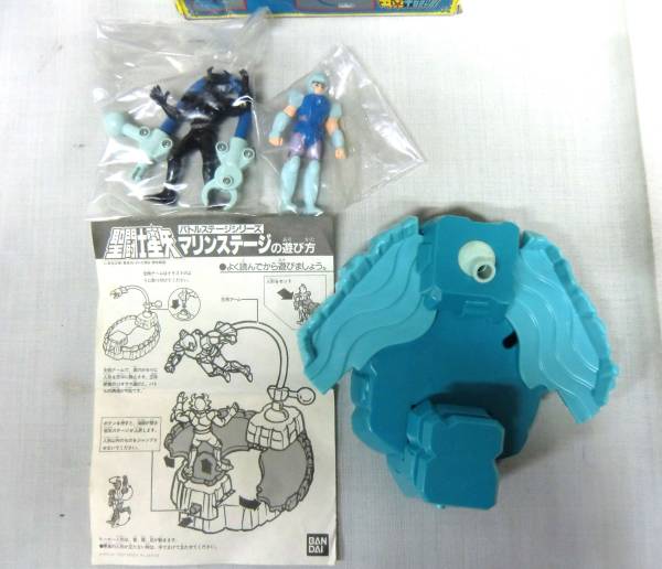 ☆星闘士星矢 バトルステージシリーズ マリンステージ☆