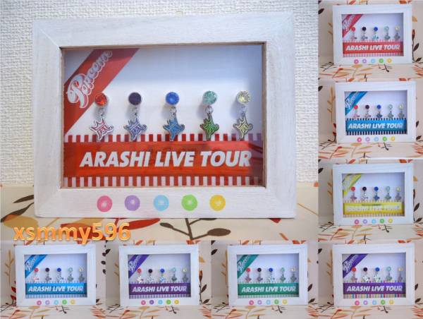 嵐popcorn銀テープ使用イヤホンジャックアクセ収納手作りケースh 置物 オブジェ 売買されたオークション情報 Yahooの商品情報をアーカイブ公開 オークファン Aucfan Com